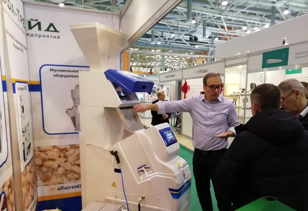 Pikasen Demonstrations at CMV 2020 in Moscow